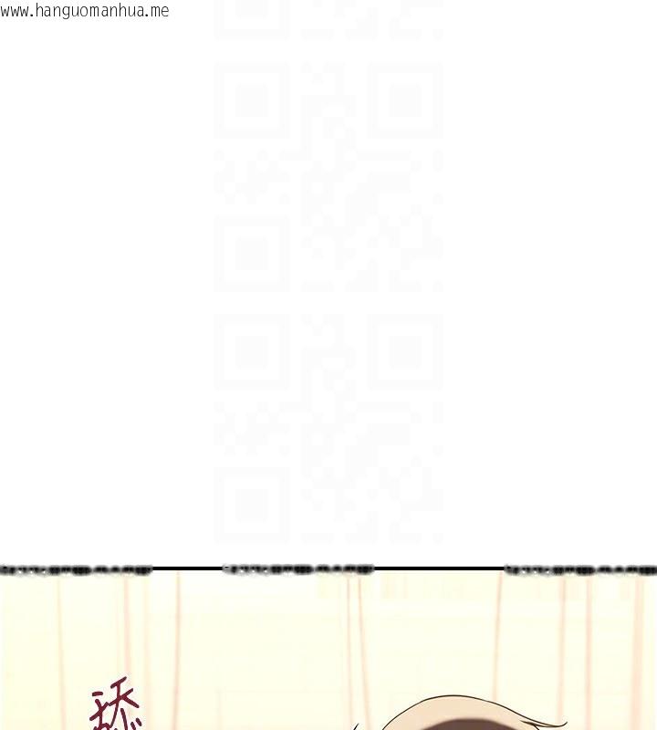 韩国漫画熟女交换计划韩漫_熟女交换计划-第17话-我要射进阿姨体内在线免费阅读-韩国漫画-第24张图片