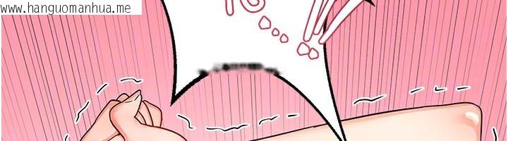 韩国漫画熟女交换计划韩漫_熟女交换计划-第17话-我要射进阿姨体内在线免费阅读-韩国漫画-第152张图片