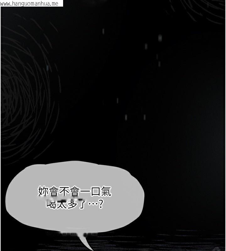 韩国漫画堕落物语2韩漫_堕落物语2-第3话-今晚只剩我们两个了在线免费阅读-韩国漫画-第190张图片