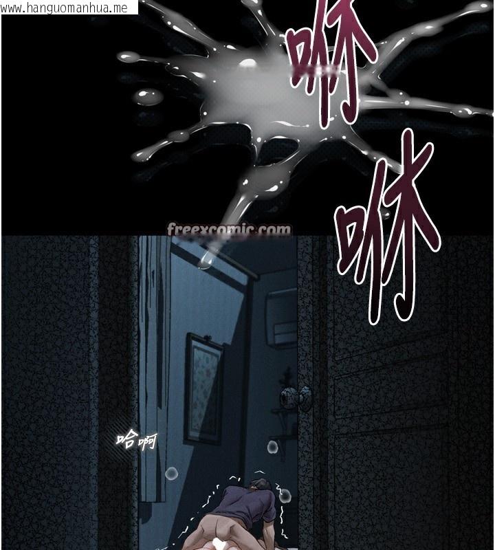韩国漫画堕落物语2韩漫_堕落物语2-第6话-帮姐夫发泄性欲在线免费阅读-韩国漫画-第210张图片