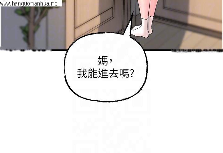 韩国漫画岳母为何那样韩漫_岳母为何那样-第50话-小姨子的逆袭在线免费阅读-韩国漫画-第83张图片