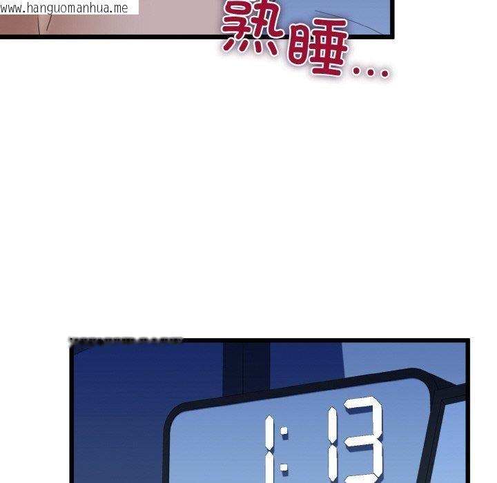 韩国漫画我的拉拉队宝贝韩漫_我的拉拉队宝贝-第37话在线免费阅读-韩国漫画-第134张图片