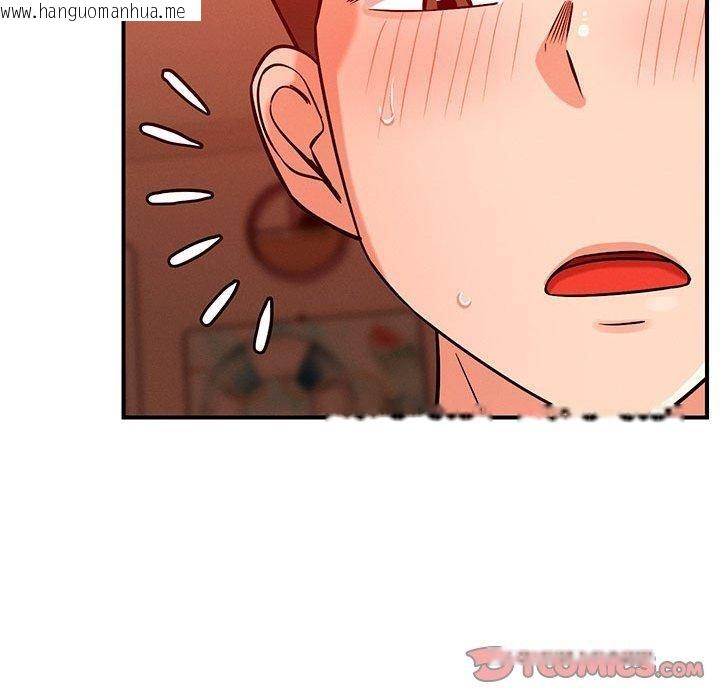 韩国漫画恋人未满韩漫_恋人未满-第45话在线免费阅读-韩国漫画-第87张图片