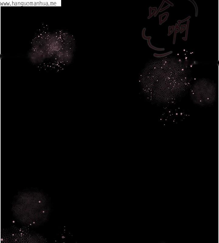 韩国漫画堕落物语2韩漫_堕落物语2-第3话-今晚只剩我们两个了在线免费阅读-韩国漫画-第236张图片