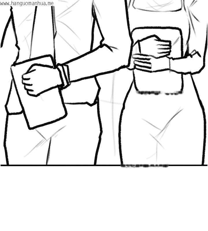 韩国漫画复仇母女丼韩漫_复仇母女丼-休刊公告在线免费阅读-韩国漫画-第41张图片