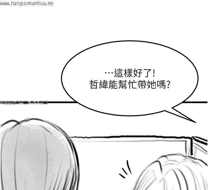 韩国漫画复仇母女丼韩漫_复仇母女丼-休刊公告在线免费阅读-韩国漫画-第12张图片