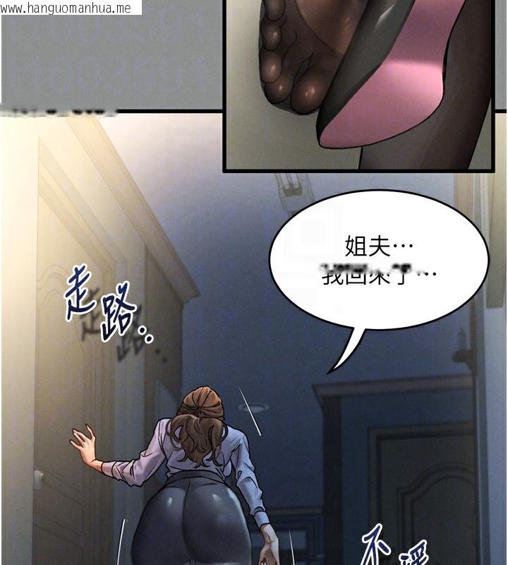 韩国漫画堕落物语2韩漫_堕落物语2-第5话-终于醒了，等很久了吧?在线免费阅读-韩国漫画-第173张图片