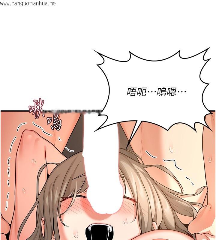 韩国漫画熟女交换计划韩漫_熟女交换计划-第17话-我要射进阿姨体内在线免费阅读-韩国漫画-第30张图片
