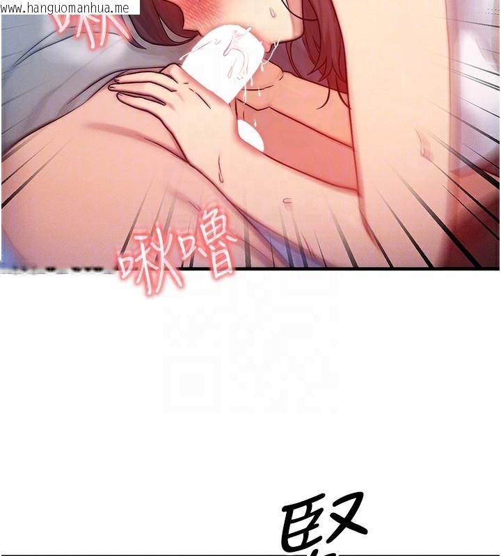 韩国漫画等价交换人生韩漫_等价交换人生-第9话-酥麻销魂的手技在线免费阅读-韩国漫画-第34张图片