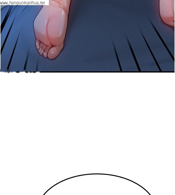 韩国漫画等价交换人生韩漫_等价交换人生-第9话-酥麻销魂的手技在线免费阅读-韩国漫画-第8张图片