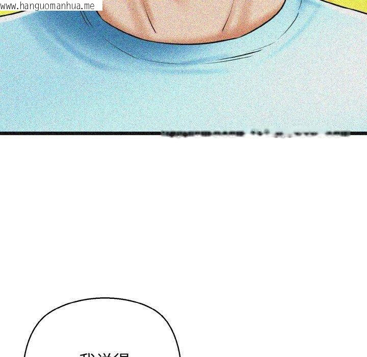 韩国漫画我的拉拉队宝贝韩漫_我的拉拉队宝贝-第37话在线免费阅读-韩国漫画-第94张图片