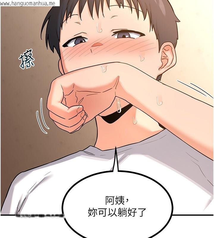 韩国漫画熟女交换计划韩漫_熟女交换计划-第17话-我要射进阿姨体内在线免费阅读-韩国漫画-第50张图片