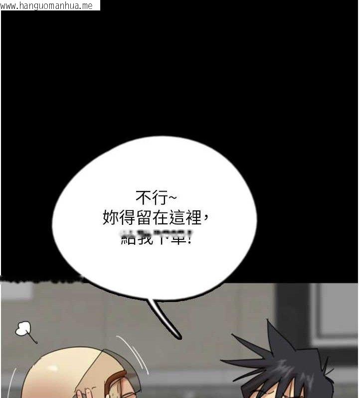 韩国漫画养父的女儿们韩漫_养父的女儿们-第81话-再见，黄世灿在线免费阅读-韩国漫画-第132张图片
