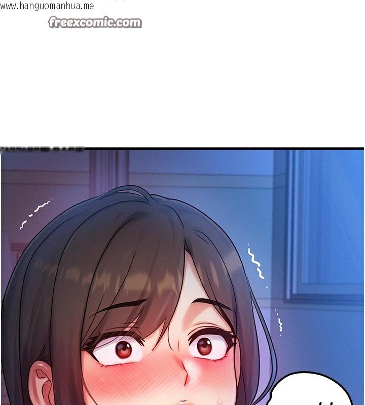 韩国漫画等价交换人生韩漫_等价交换人生-第9话-酥麻销魂的手技在线免费阅读-韩国漫画-第90张图片