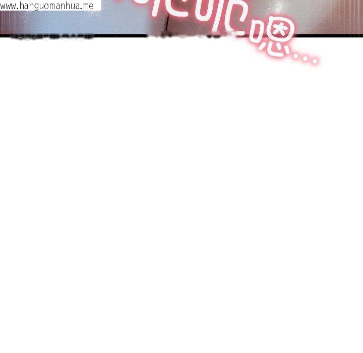 韩国漫画亲密宝鉴韩漫_亲密宝鉴-第17话在线免费阅读-韩国漫画-第155张图片