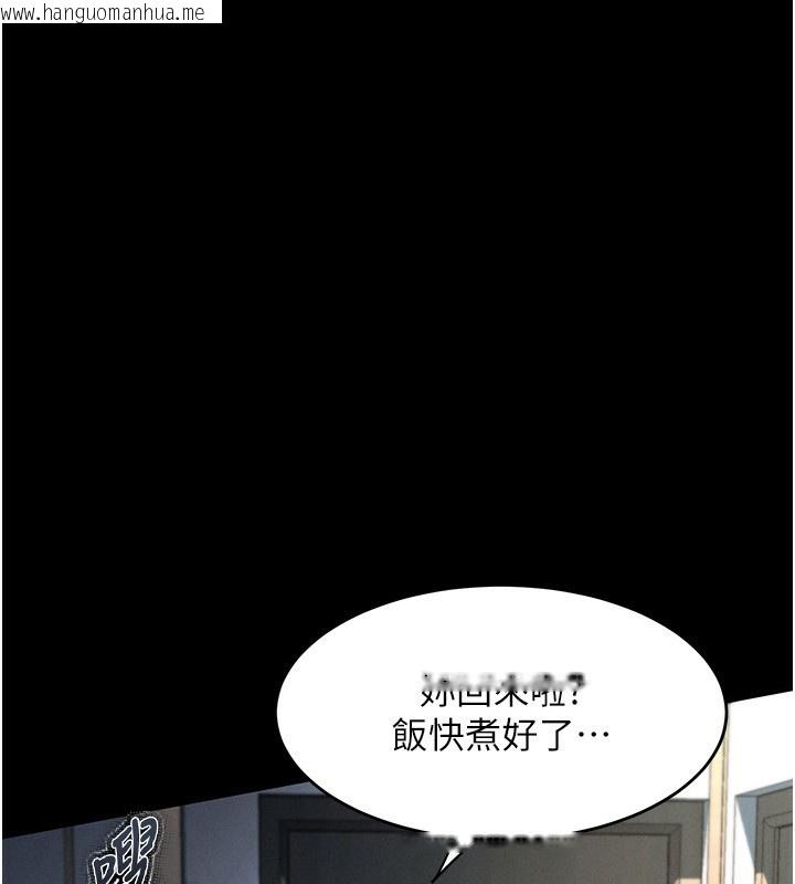 韩国漫画堕落物语2韩漫_堕落物语2-第2话-每晚都被开发的女教师在线免费阅读-韩国漫画-第73张图片