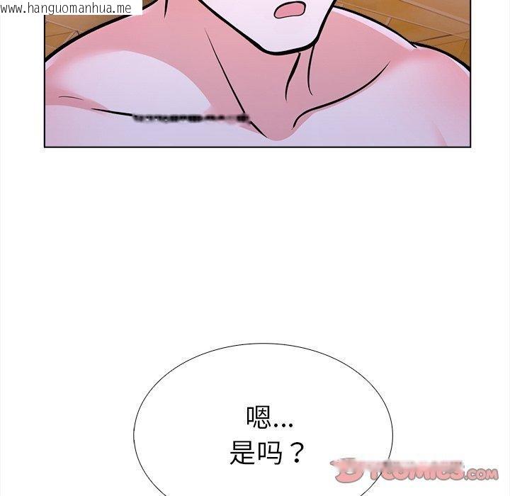 韩国漫画走不出的房间：第二季韩漫_走不出的房间：第二季-第36话在线免费阅读-韩国漫画-第102张图片