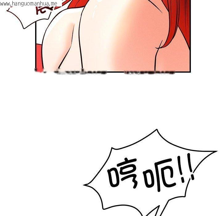 韩国漫画恋人未满韩漫_恋人未满-第45话在线免费阅读-韩国漫画-第56张图片