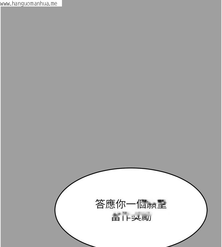 韩国漫画堕落物语2韩漫_堕落物语2-第4话-向熟睡的小姨子发泄在线免费阅读-韩国漫画-第203张图片