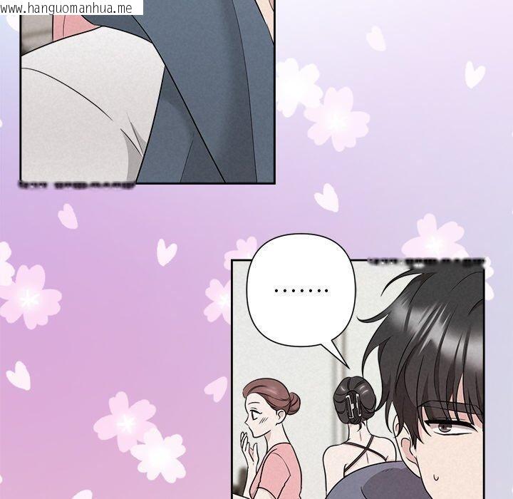 韩国漫画被吞噬的夜韩漫_被吞噬的夜-第33话在线免费阅读-韩国漫画-第151张图片