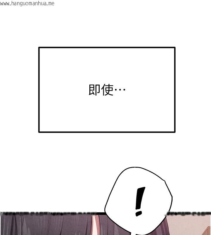 韩国漫画初次深交，请多指教韩漫_初次深交，请多指教-最终话-余生也请多多指教在线免费阅读-韩国漫画-第171张图片