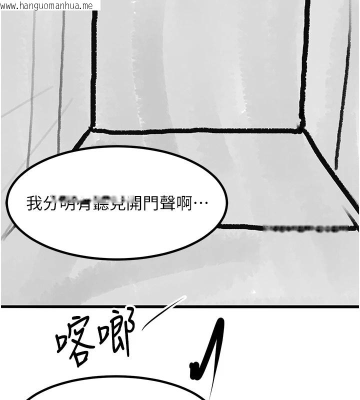 韩国漫画复仇母女丼韩漫_复仇母女丼-休刊公告在线免费阅读-韩国漫画-第168张图片