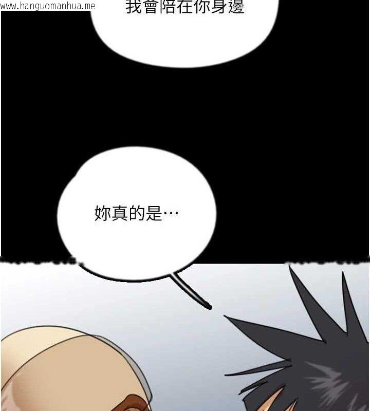 韩国漫画养父的女儿们韩漫_养父的女儿们-第81话-再见，黄世灿在线免费阅读-韩国漫画-第134张图片