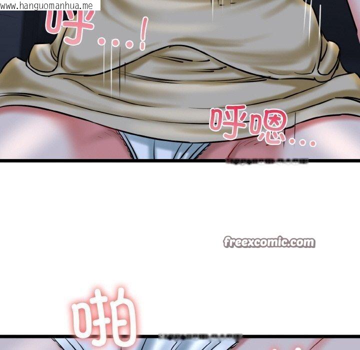 韩国漫画我的拉拉队宝贝韩漫_我的拉拉队宝贝-第37话在线免费阅读-韩国漫画-第70张图片