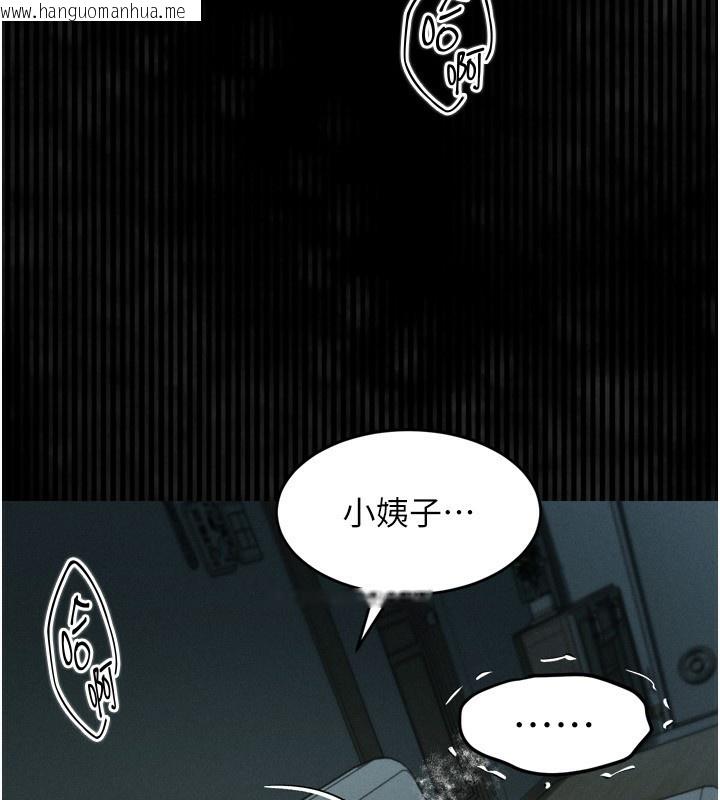 韩国漫画堕落物语2韩漫_堕落物语2-第5话-终于醒了，等很久了吧?在线免费阅读-韩国漫画-第21张图片