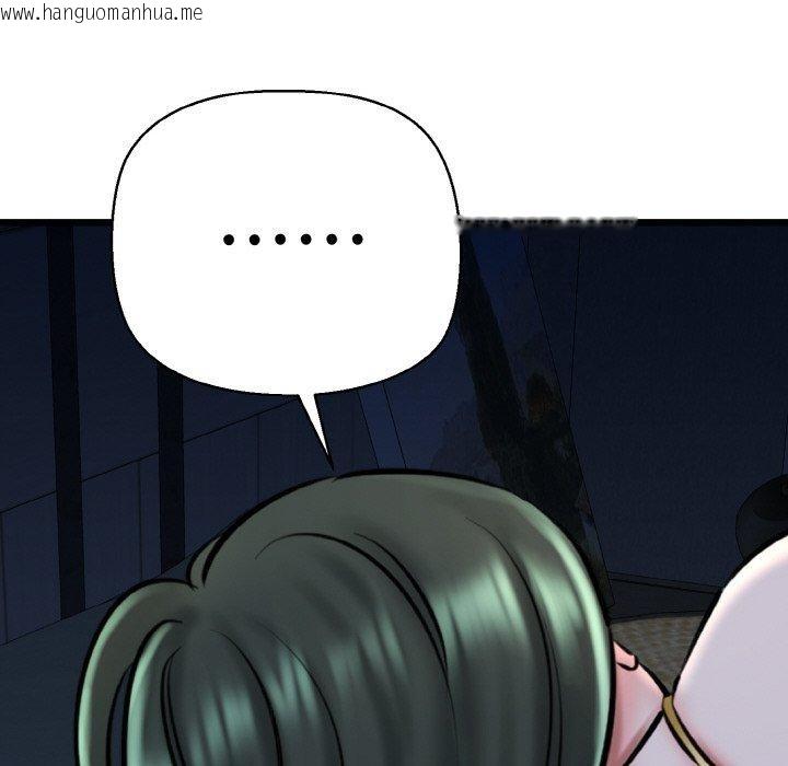 韩国漫画我的拉拉队宝贝韩漫_我的拉拉队宝贝-第37话在线免费阅读-韩国漫画-第113张图片