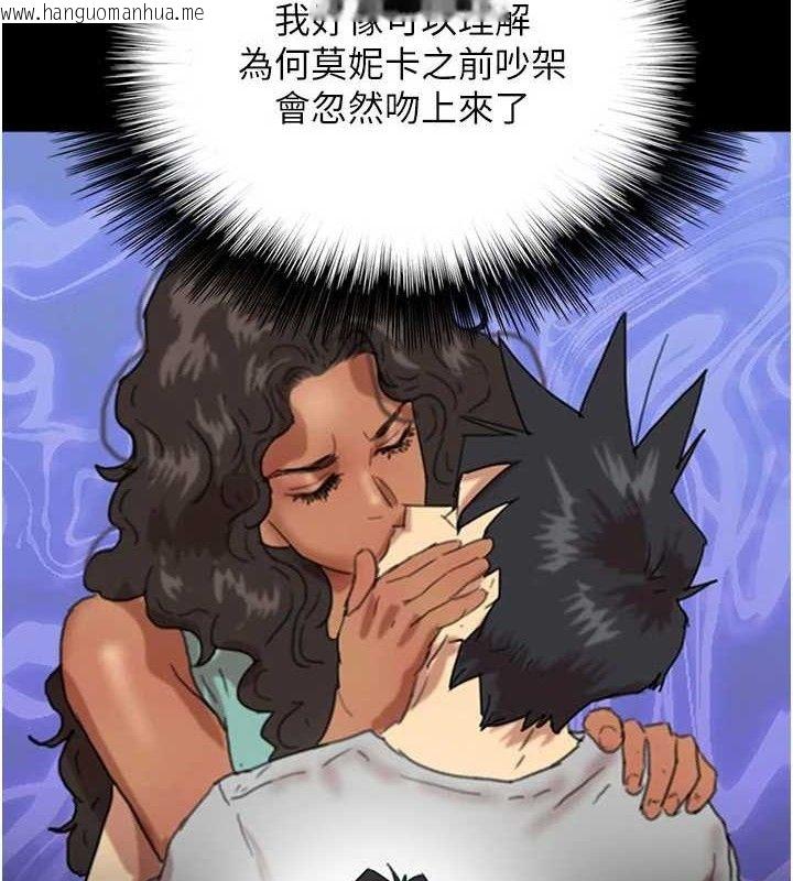 韩国漫画养父的女儿们韩漫_养父的女儿们-第81话-再见，黄世灿在线免费阅读-韩国漫画-第6张图片