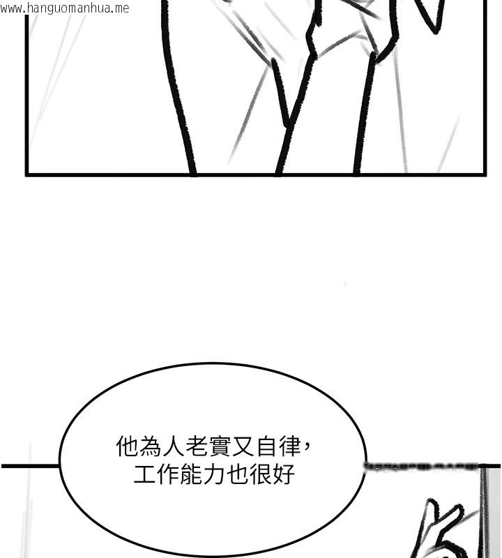 韩国漫画复仇母女丼韩漫_复仇母女丼-休刊公告在线免费阅读-韩国漫画-第35张图片