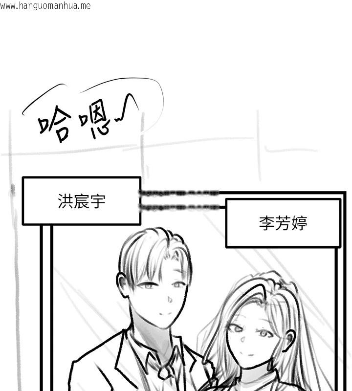 韩国漫画复仇母女丼韩漫_复仇母女丼-休刊公告在线免费阅读-韩国漫画-第85张图片