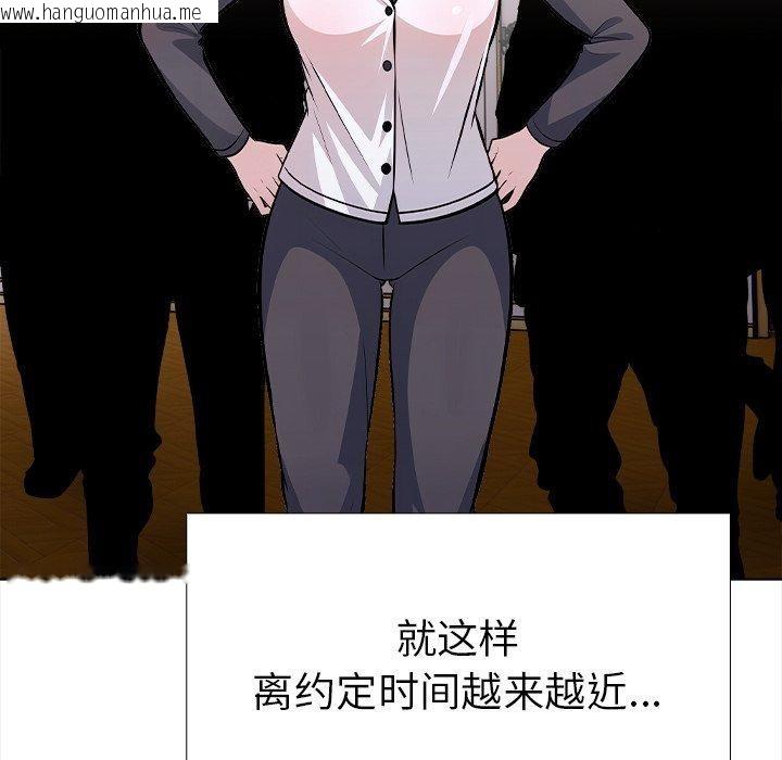 韩国漫画走不出的房间：第二季韩漫_走不出的房间：第二季-第36话在线免费阅读-韩国漫画-第137张图片