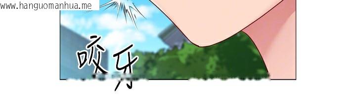 韩国漫画Set-up!排球少女韩漫_Set-up!排球少女-第44话-在车里做「那档事」在线免费阅读-韩国漫画-第119张图片