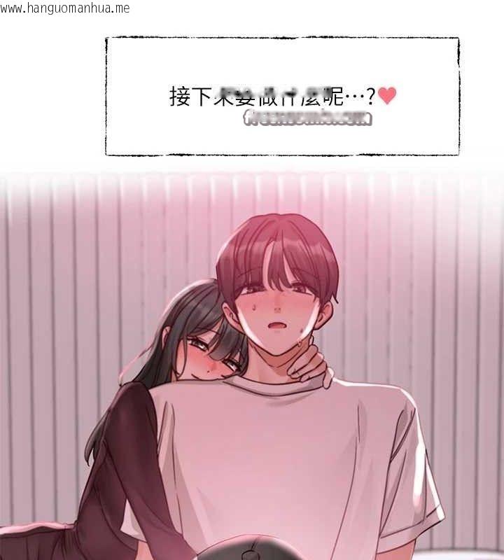 韩国漫画社团学姐韩漫_社团学姐-第218话-白佳贞&陈钰琳-姐姐们的致命诱惑在线免费阅读-韩国漫画-第105张图片