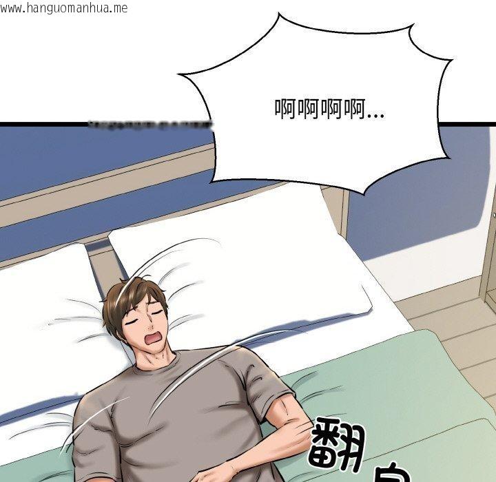 韩国漫画我的拉拉队宝贝韩漫_我的拉拉队宝贝-第37话在线免费阅读-韩国漫画-第124张图片