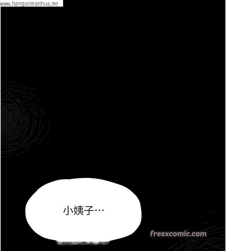 韩国漫画堕落物语2韩漫_堕落物语2-第4话-向熟睡的小姨子发泄在线免费阅读-韩国漫画-第252张图片