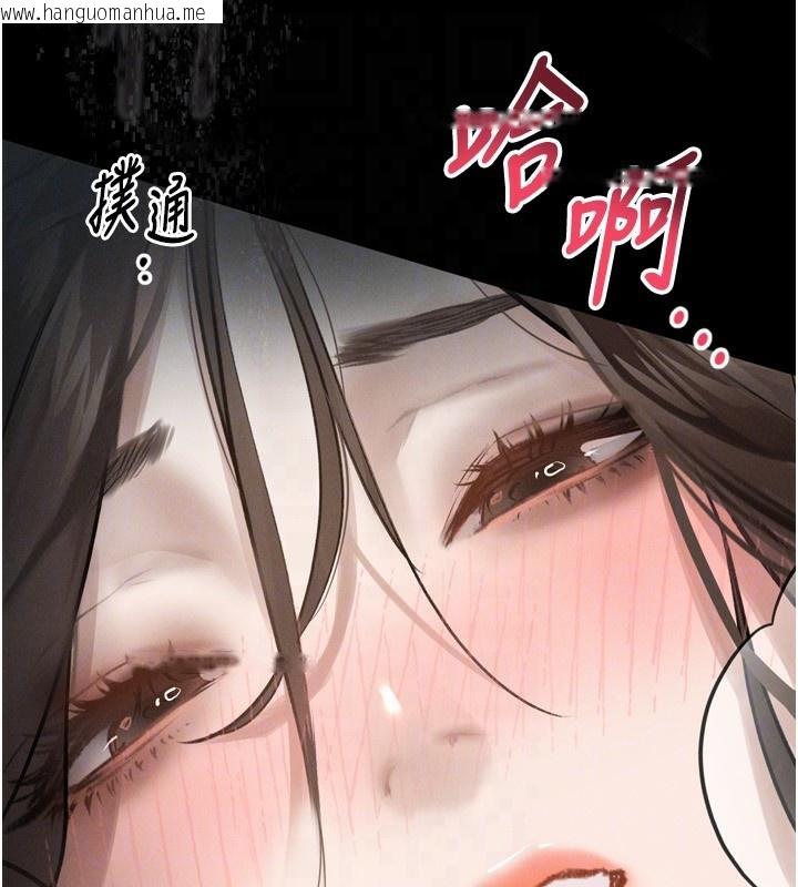 韩国漫画堕落物语2韩漫_堕落物语2-第6话-帮姐夫发泄性欲在线免费阅读-韩国漫画-第109张图片