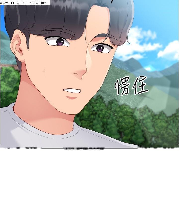 韩国漫画Set-up!排球少女韩漫_Set-up!排球少女-第44话-在车里做「那档事」在线免费阅读-韩国漫画-第155张图片