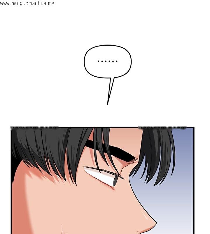 韩国漫画玩转学姐韩漫_玩转学姐-第60话-赤裸裸的淫乱战帖在线免费阅读-韩国漫画-第57张图片