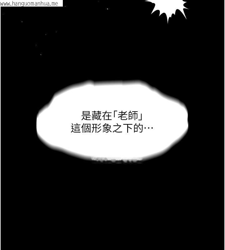 韩国漫画堕落物语2韩漫_堕落物语2-第6话-帮姐夫发泄性欲在线免费阅读-韩国漫画-第190张图片