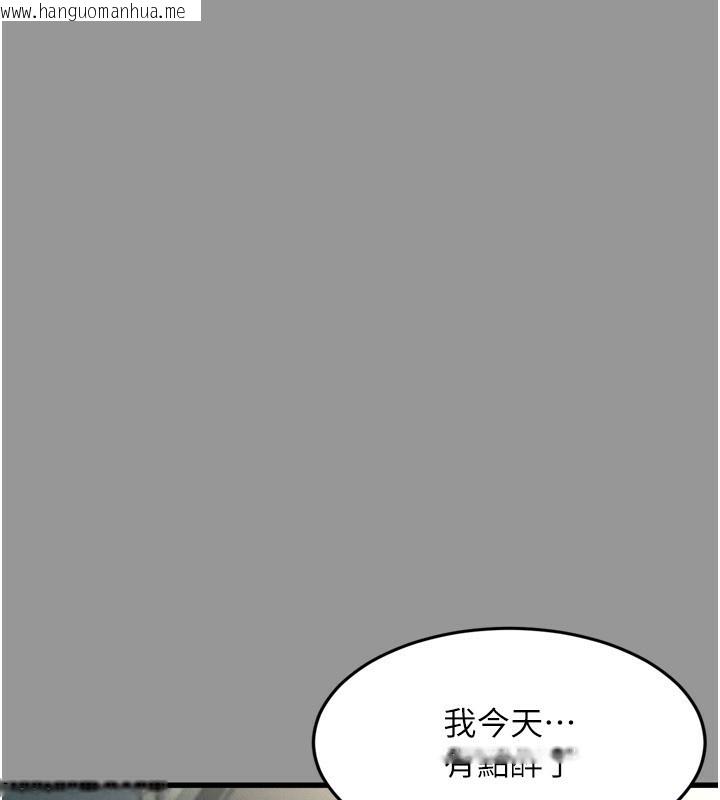 韩国漫画堕落物语2韩漫_堕落物语2-第5话-终于醒了，等很久了吧?在线免费阅读-韩国漫画-第184张图片