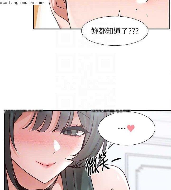 韩国漫画社团学姐韩漫_社团学姐-第218话-白佳贞&陈钰琳-姐姐们的致命诱惑在线免费阅读-韩国漫画-第42张图片