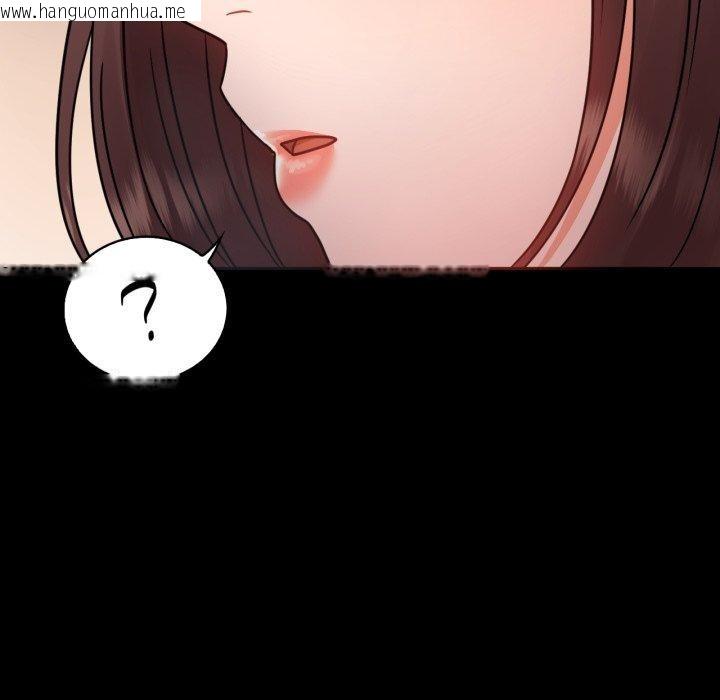 韩国漫画完美妻子的背叛/背叛的开始韩漫_完美妻子的背叛/背叛的开始-第71话在线免费阅读-韩国漫画-第128张图片