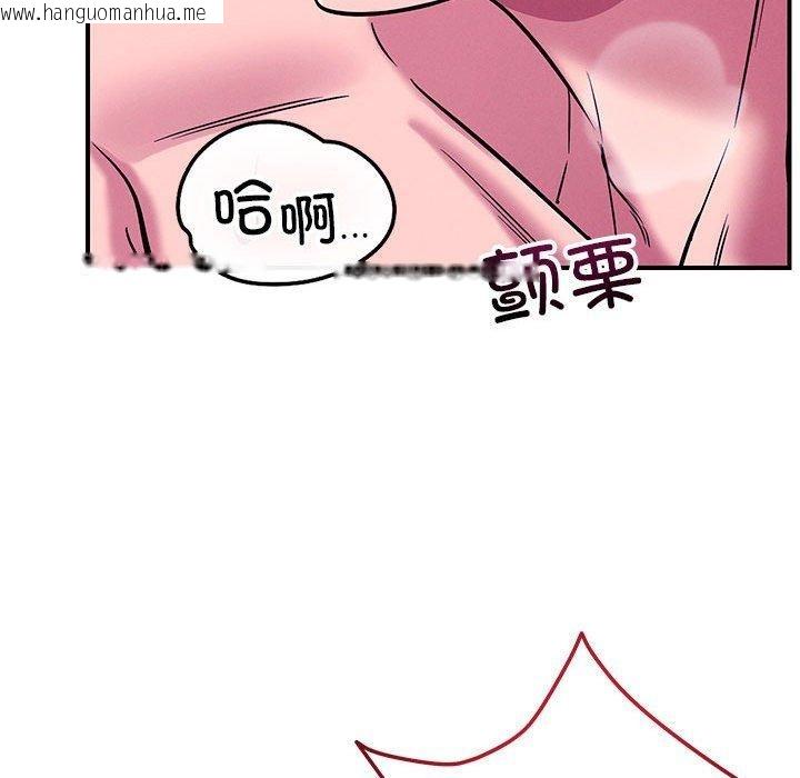 韩国漫画恋人未满韩漫_恋人未满-第45话在线免费阅读-韩国漫画-第116张图片