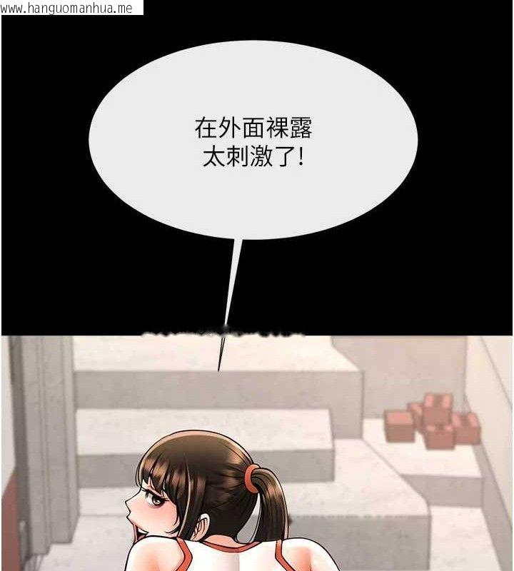 韩国漫画炸裂吧!巨棒韩漫_炸裂吧!巨棒-第77话-狂喷水的变态妹子在线免费阅读-韩国漫画-第78张图片