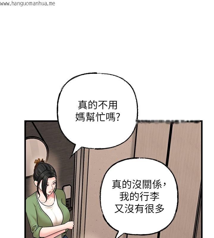 韩国漫画岳母为何那样韩漫_岳母为何那样-第50话-小姨子的逆袭在线免费阅读-韩国漫画-第98张图片