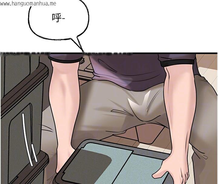 韩国漫画岳母为何那样韩漫_岳母为何那样-第50话-小姨子的逆袭在线免费阅读-韩国漫画-第96张图片