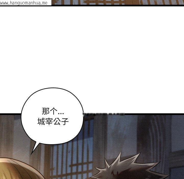 韩国漫画亲密宝鉴韩漫_亲密宝鉴-第17话在线免费阅读-韩国漫画-第26张图片